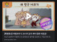 ㅆㄸ) 트릭컬 공식 작가로 합류한 라면조리기