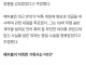 유명 작곡가, 블랙핑크와 불화 폭로…모두가 한 패 주장