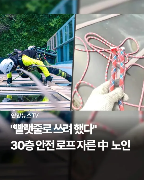 1721283650 2d6b7286 600x751