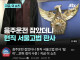 음주운전 처벌이 약했던 이유 ㅋㅋㅋㅋㅋㅋ