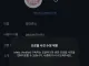오늘자 만우절 장난했다가 사고친 기업 계정들