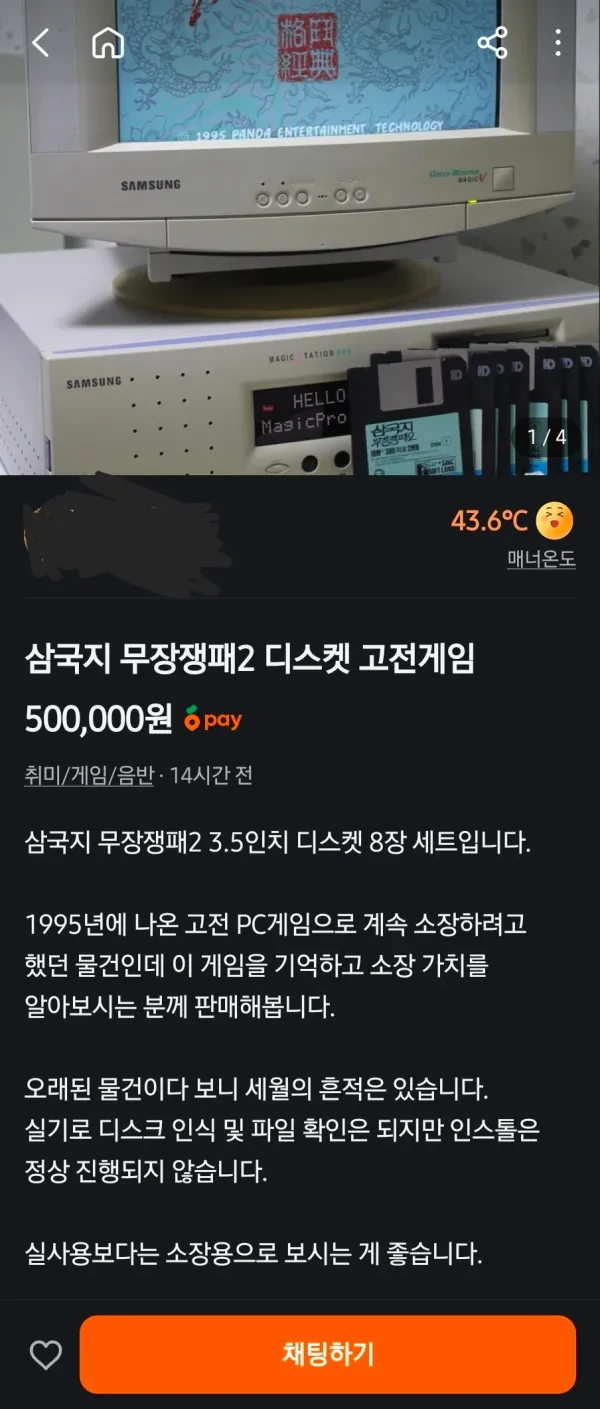 1722333780 e8066f4d 600x1409