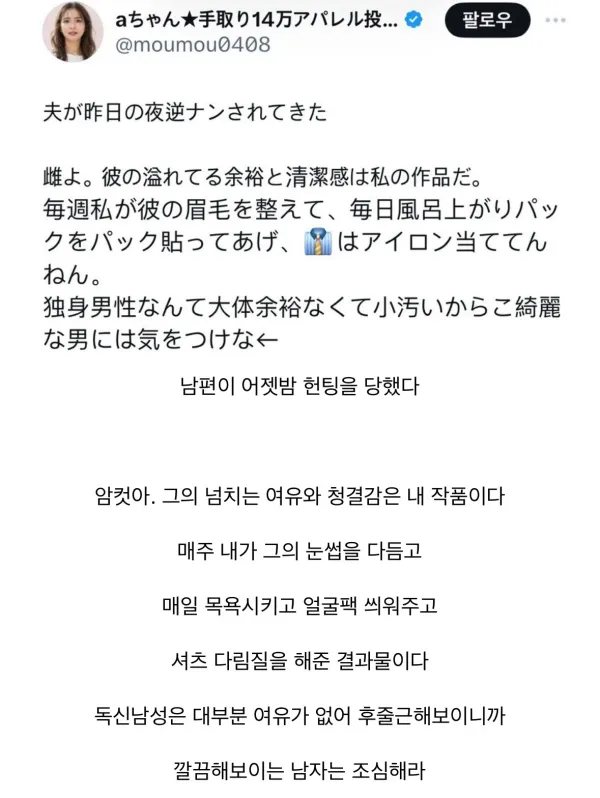 1722411384 333a2359 600x798