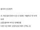 지하철 초보들 죽이는 악마 3대장