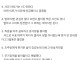 계곡살인 이은해 근황