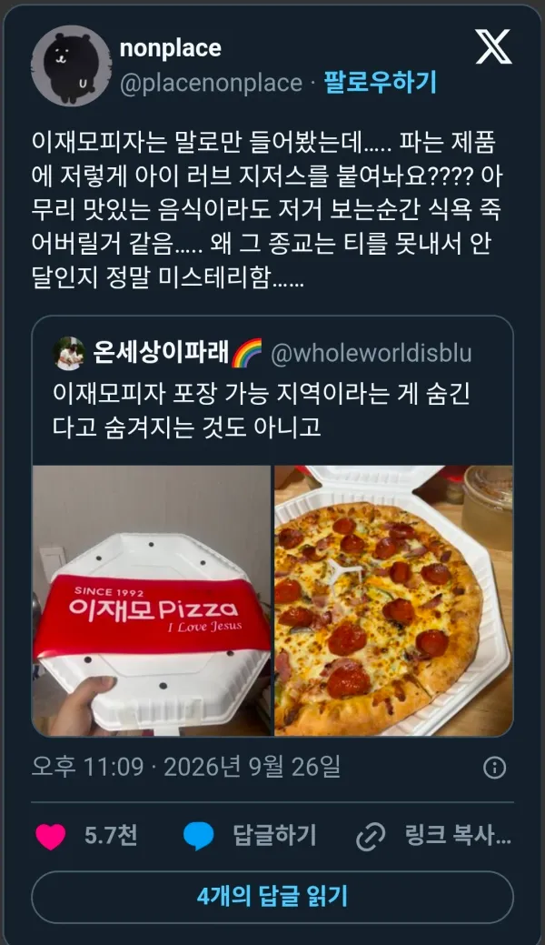 1724115822 e211c6cf 600x1039