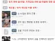다카이치 진짜 개꼴리네