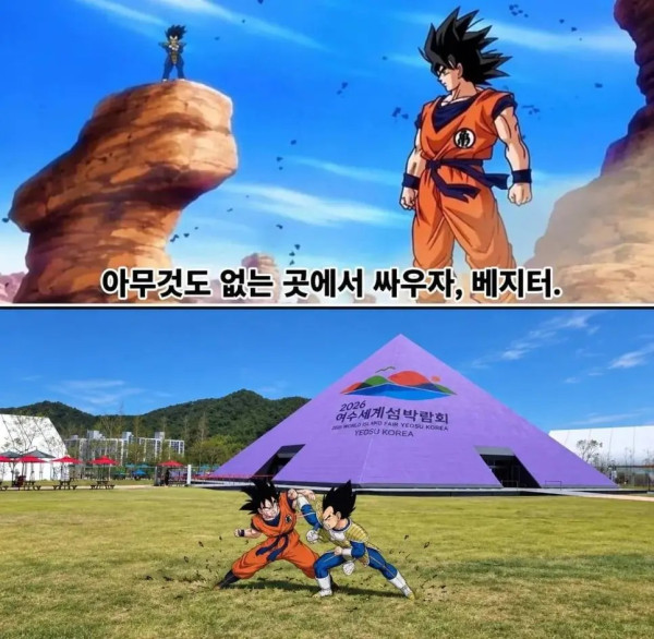 1724332804 f8204c88 600x586