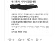 명절 스팸선물세트 쓰레기통에 버리고 간 알바 ㄷㄷㄷㄷ.THREAD