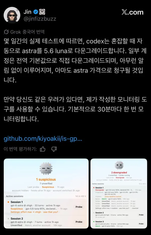 1724506197 bf071960 600x930