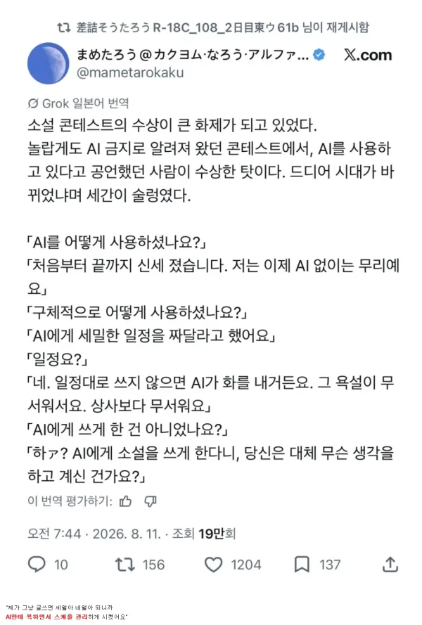 1725091659 384f6cf4 600x889