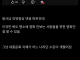 싱글벙글 왕사남 1100만 돌파.. 누벨바그 갤러리 반응.jpg