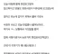 ㅈ소 특징