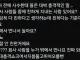 회사동료의 친한 기준