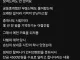 보증금을 현금으로 받아서 기억못하는 집주인