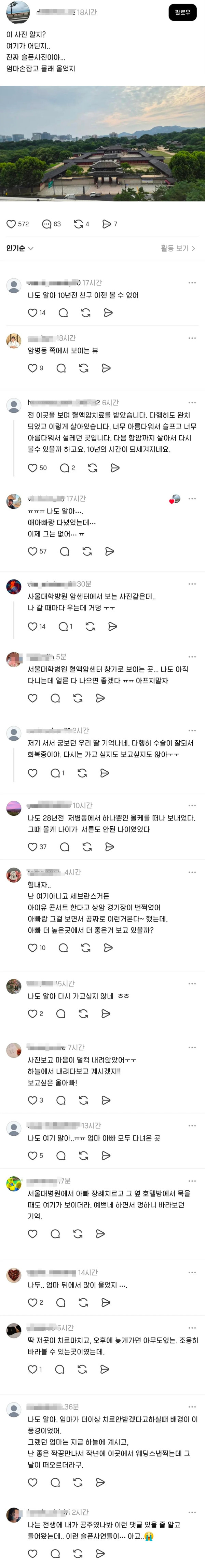 1726272023 bd9c846b 600x4592
