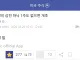 삼전 하닉 1주도 없으면 개추