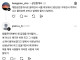공인중개사 멸칭 근황 ㅋㅋ.jpg