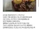 엘리베이터에서 배달음식 빼먹다가 아파트 주민한테 걸림