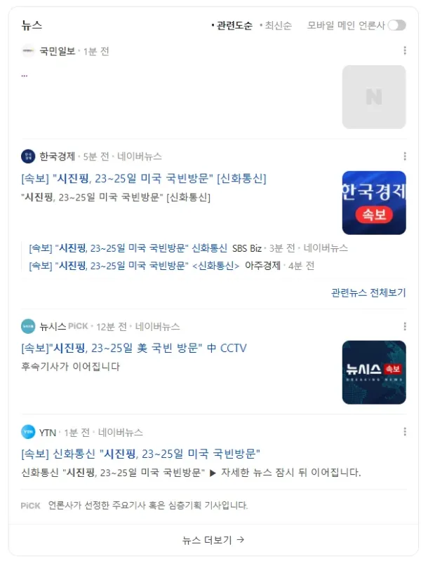 1726598282 4f37520c 600x800