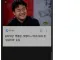 2021년 펨코에서 대통령으로 모셔야 한다고 했던 인물
