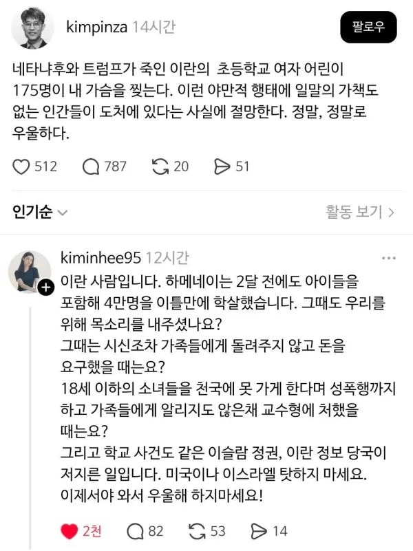 1728004569 e8bfe05d 600x801