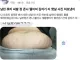 남친이 갑자기 뱃살 사진 보냈어