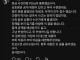 실시간간 락스 횟집 근황 ㄷㄷㄷ