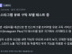 충격적인 인스타그램 유료요금제 내용