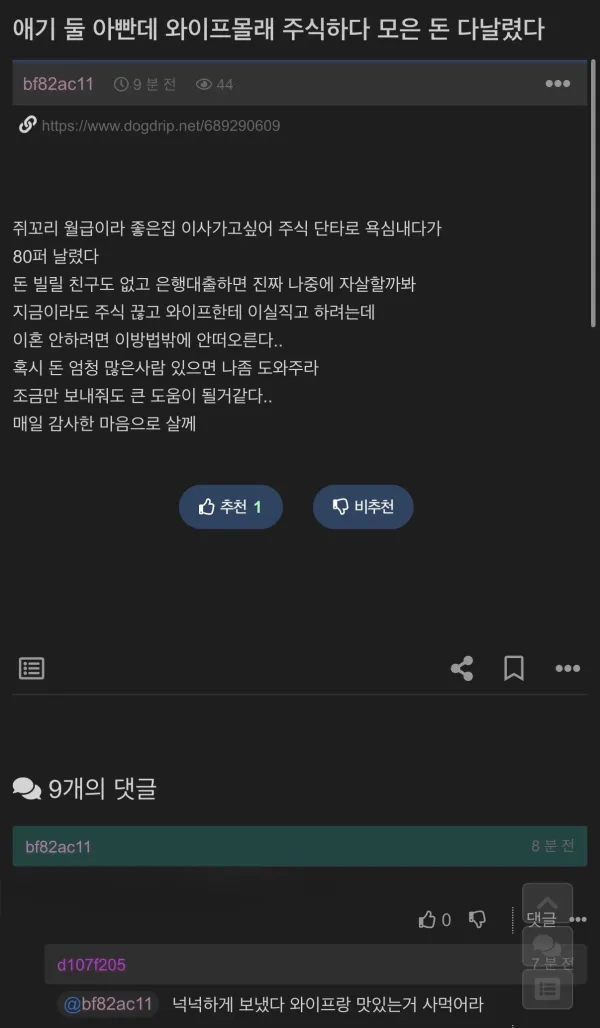 1728122300 2b71d289 600x1028