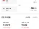 환율 드디어 1520원 붕괴했다 !!!!@@@