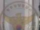 청주 종합병원 화장실서 성폭행 시도…30대 남성 긴급체포