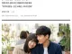 “호구 되느니 탈출” 짐 싸서 日 가는 남자들 많더니…한국男·일본女 결혼 ‘폭증’