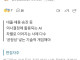 Ai가 여성차별이라며 페미니즘 관점 반영하라는 여성단체