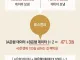 토스 환전사고 원인 떴다.jpg