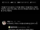 1억 기부한 사람을 욕하는 트위터...jpg