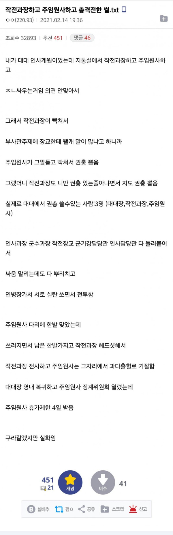 1730411597 d29e65e4 600x1854