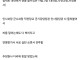 작전과장 이랑 주임원사 1:1 맞짱 썰