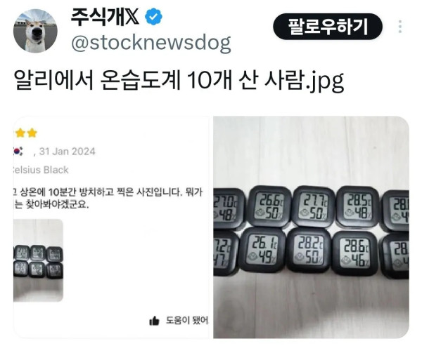 1731084475 917eabef 600x493