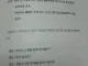 여자한테 섹슈얼 토크 유도하는 방법