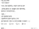 열차 전체를 혼돈에 빠뜨린 사람...jpg