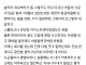 신입이 너무 답답하다는 여시인