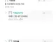 텀블러 뚜껑 열어주시면 2000원 드려요
