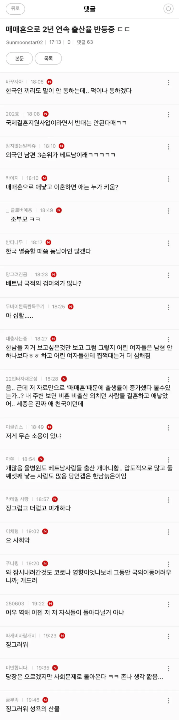 1732026080 09b54d15 600x2412
