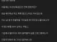 똥꼬에 집착하는 여친 썰