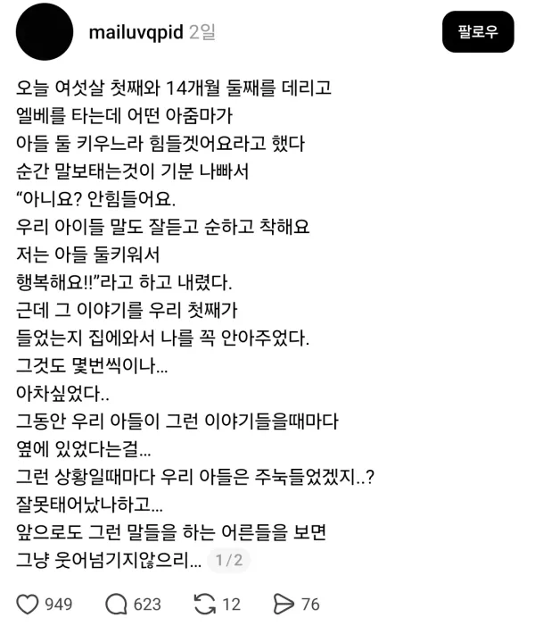 1732303831 93dddb02 600x701