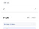 섹스한번 못해본 남사친을 위해 아다때준 여사친 ㄷㄷ..