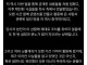 닛몰캐시 파트너였던 일오팔로 깨달은 교훈.jpg