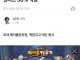 넥슨 강원기 보직 해임 이후 퇴사