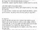 식탐때문에 짤린 신입사원 썰